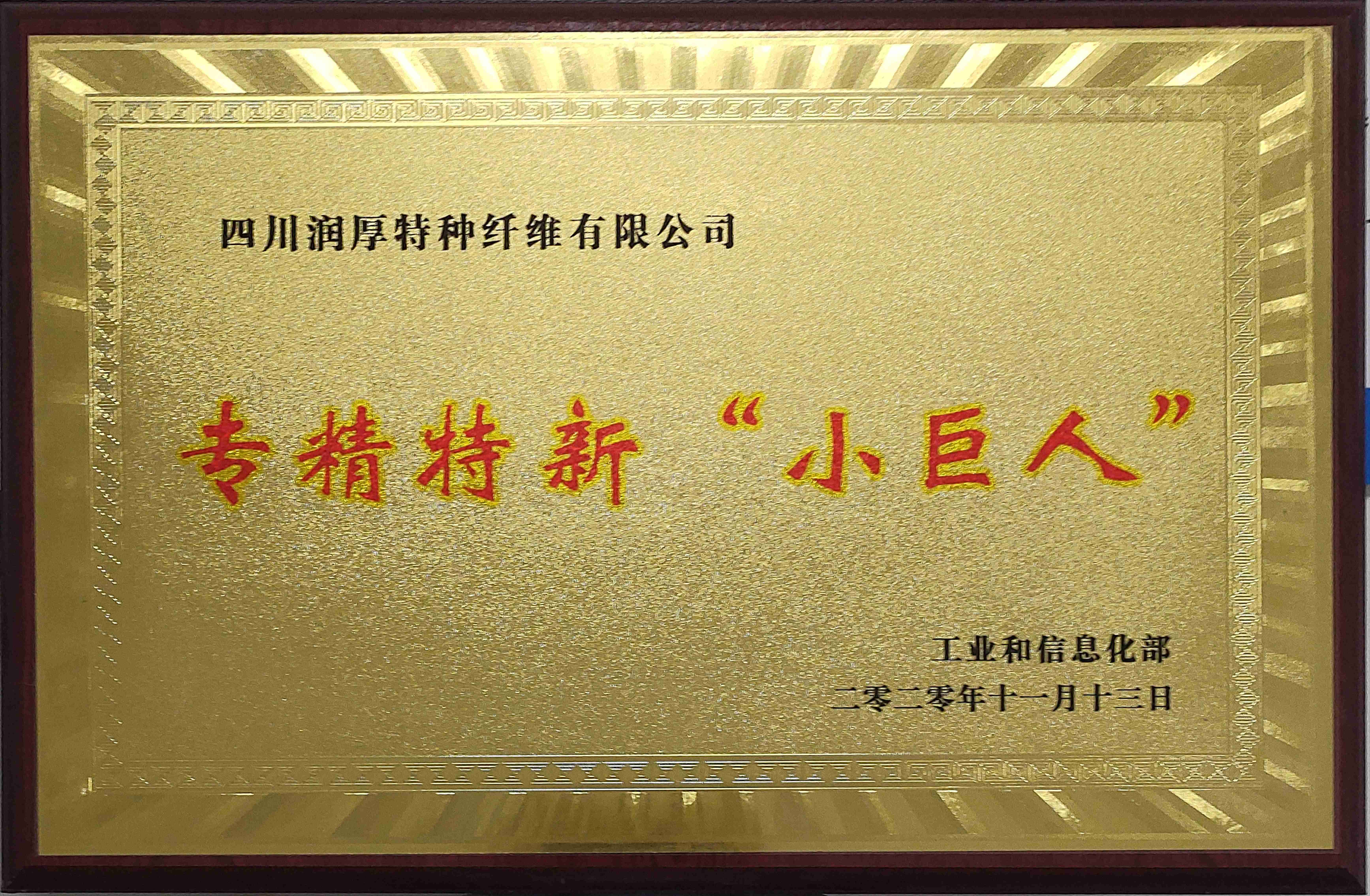 National Professional, Delicate, Special,Creative,Little Giant