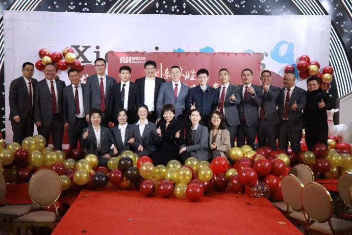 2024-01-21 2024 Chinese New Year's Annual Gala of Realhoub Special Fiber Co., Ltd. Successfully Concluded