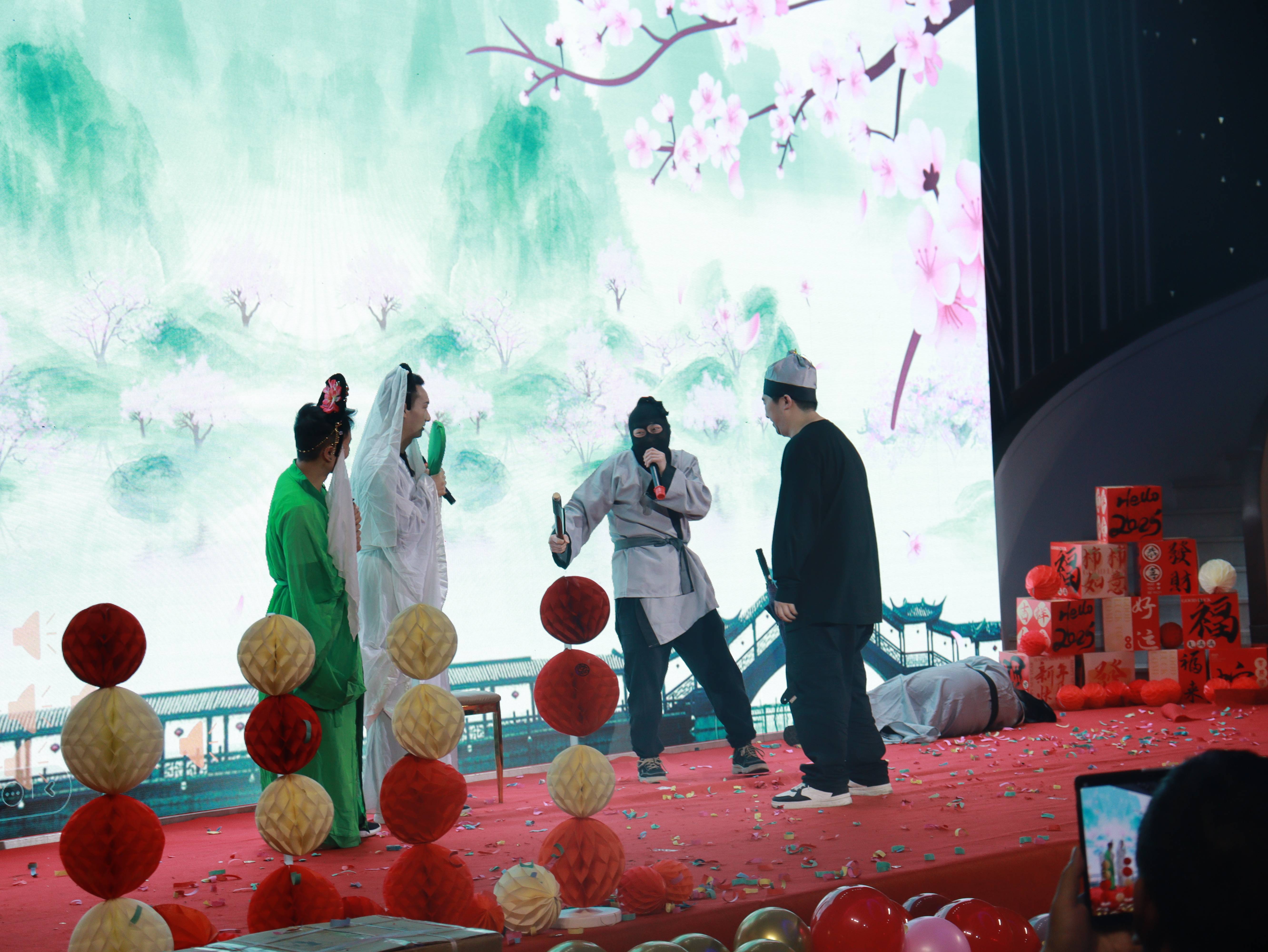 2025-01-13 2025 Chinese New Year's Annual Gala of Realhoub Special Fiber Co., Ltd. Successfully Concluded