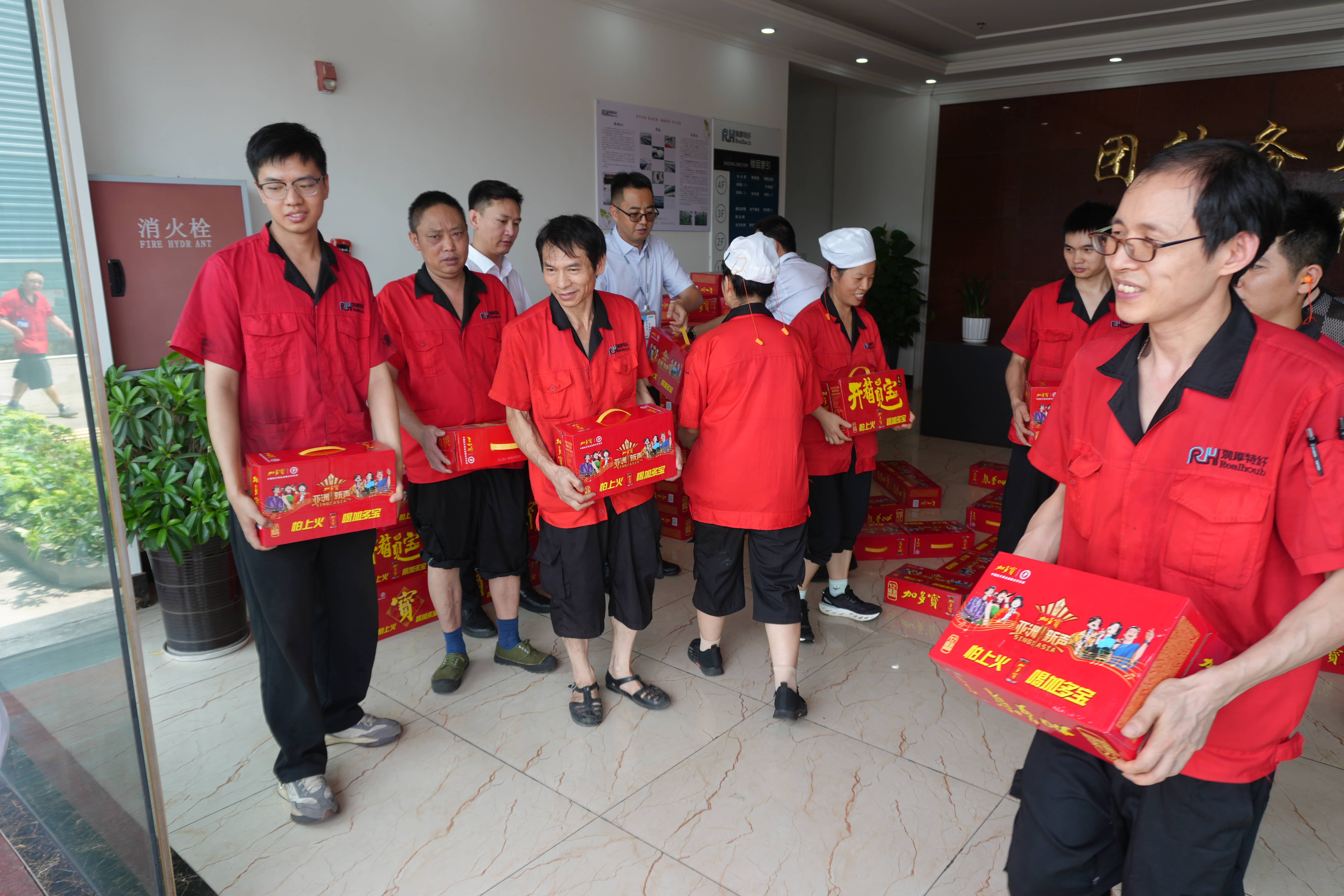 Sichuan Realhoub Summer Send-Off Care Event - July 18, 2025