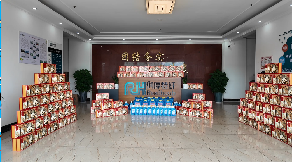 2025-09-30 2025 Mid-Autumn Festival of Realhoub Special Fiber Co., Ltd.