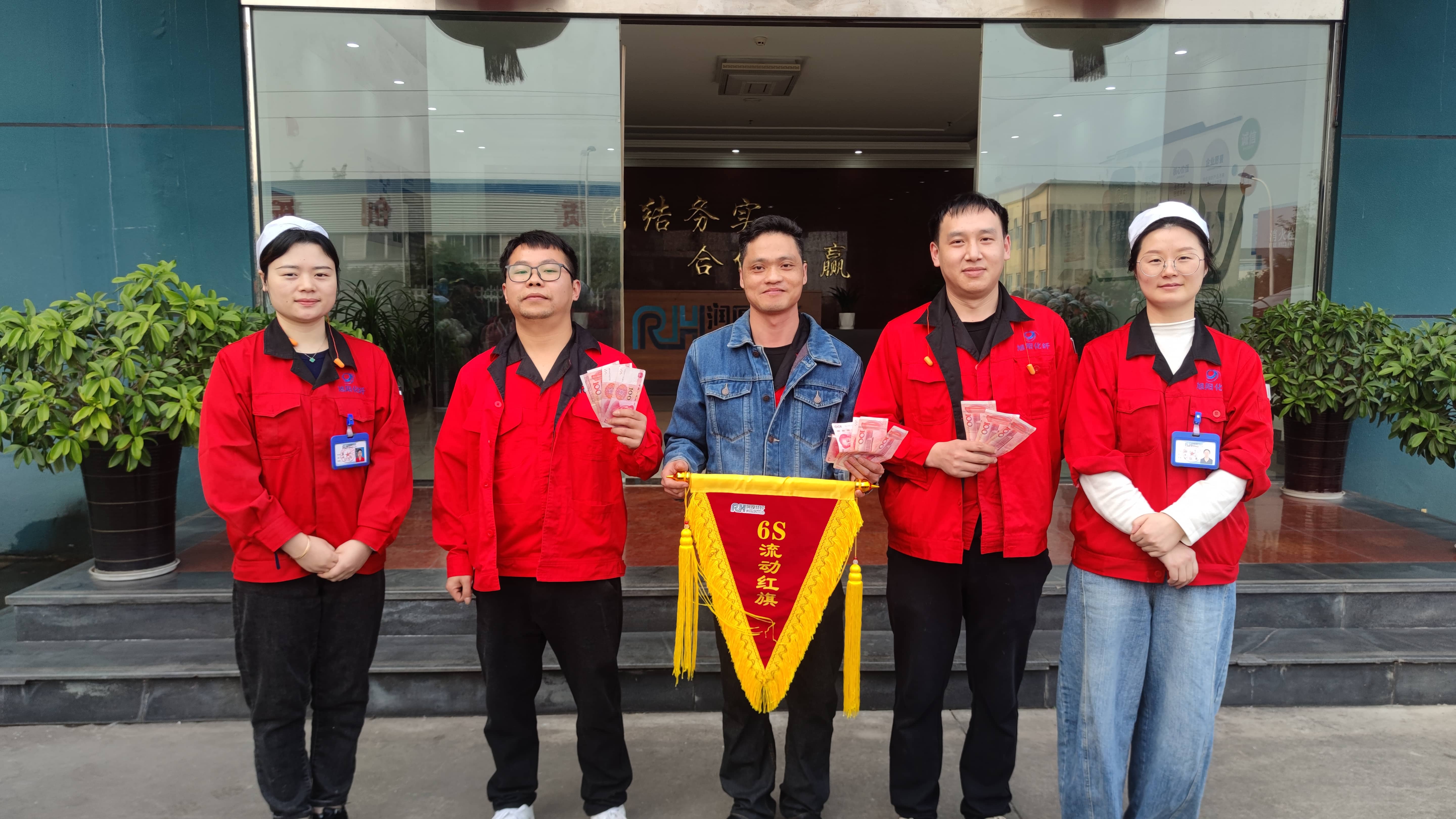 Realhoub Advances 6S Management, Building a Quality Foundation through On-site Refinement