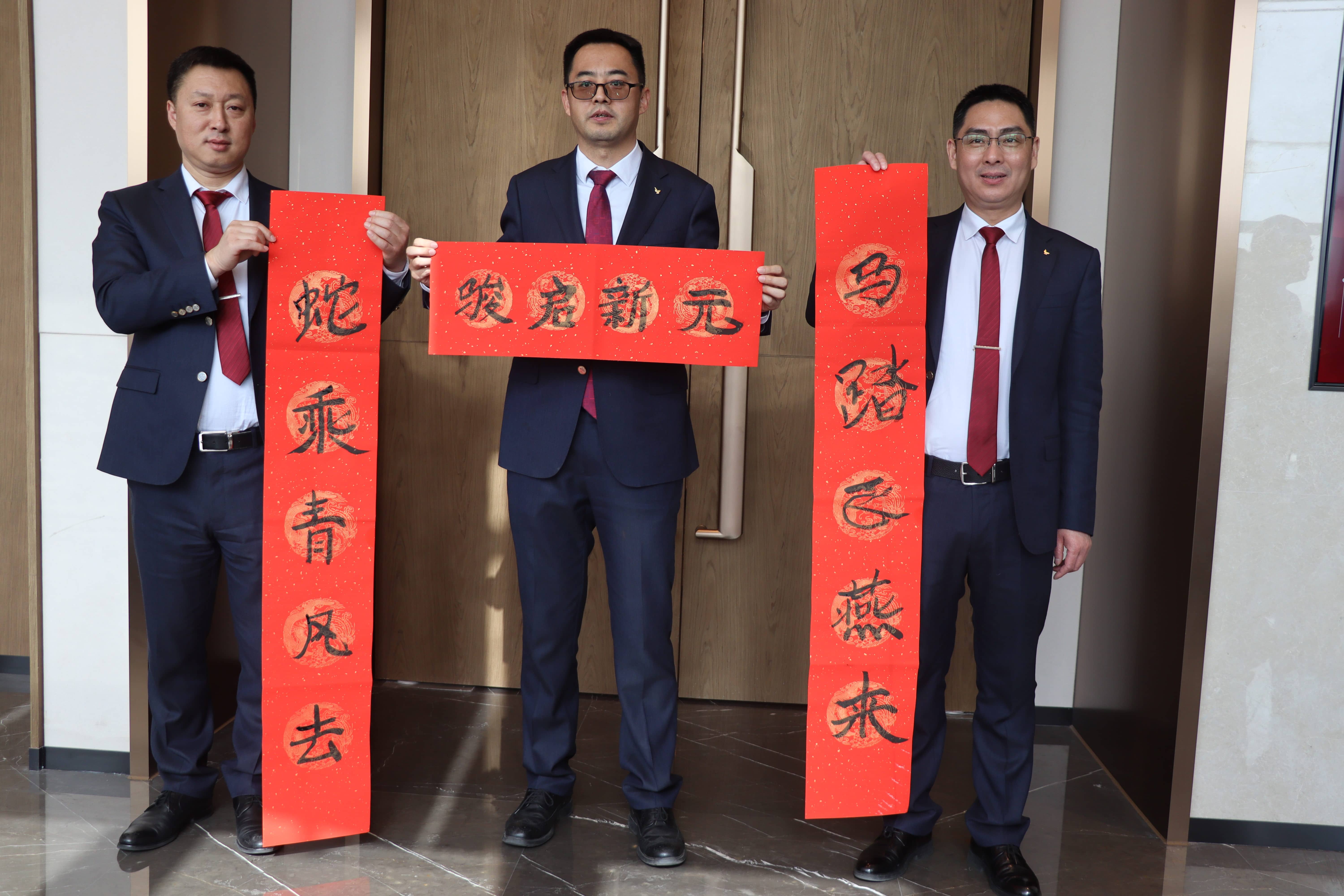 Realhoub Special Fiber Hosts Successful 2026 Chinese New Year Gala